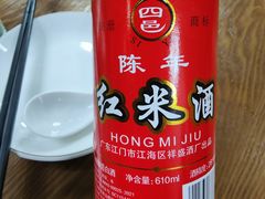 -顺德火焰醉鹅坊(珠海店)