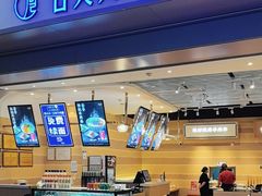 -舌尖尖·兰州牛肉面(浦东机场店)