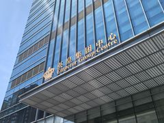 -英皇电影城(英皇集团中心IMAX店)
