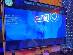 -好乐迪(张扬路八佰伴店)