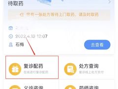 -上海市皮肤病医院(武夷路院区)