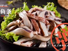 鱿鱼条-龍歌自助小火锅(市南金茂湾店)