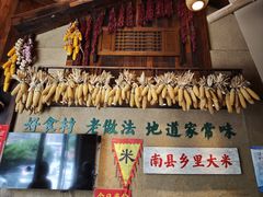 -帝一铭家宴(板塘店)