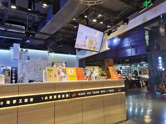 -野人牧坊Gelato(天津南开大悦城店)