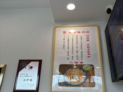 -裕兴记·三虾面(西北街总店)