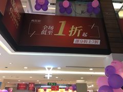 -紫荆城食品交易中心(华强北店)