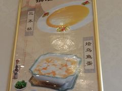 -同和居(什刹海店)
