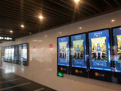 -曹杨影城(曹杨店)