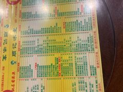 菜单-顺记冰室(宝华路店)