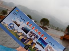 -南武当山景区