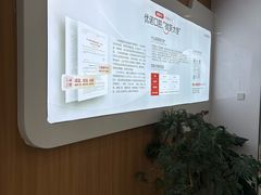 -优诺口腔(华东总院)