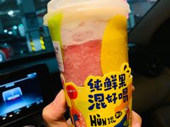 -混果汁(喜荟城店)