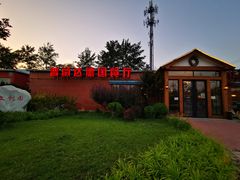 -普兰达德国餐厅·德式脆皮烤猪肘·自酿啤酒(观唐店)