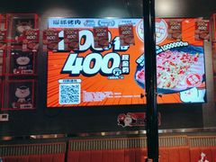 -猫抓烤肉(春熙路店)
