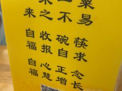 -龙华素斋(龙华路店)