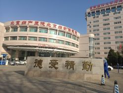 -北京妇产医院(东院)