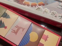 -好利来(鲁谷店)