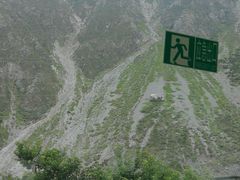 -阿坝州汶川特别旅游区