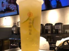 柠檬芋圆冻冻-书亦烧仙草(新泉镇店)