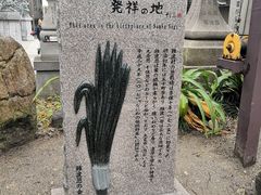 -难波八坂神社