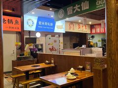 -Aimiqi.Pizza.爱米奇私厨(虹梅路红春大厦店)