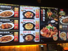 -谷田稻香·砂锅菜(汇暻广场店)