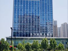 -洛阳国际大酒店