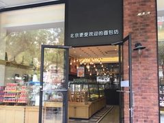 -味多美蛋糕(灯市口店)