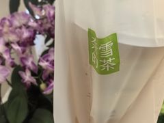 -奈雪的茶(华强北中航城店)