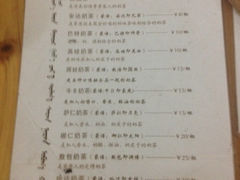 iphone_upload_pic-传统手工面
