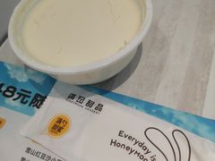 1995西贡双皮奶-满记甜品(水游城店)