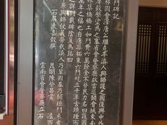 -福照楼汽锅鸡·云南菜(护国路店)