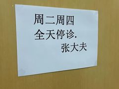 -北京中医药大学第三附属医院