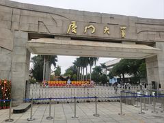 -厦门大学(思明校区)