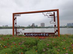 -顺峰山公园
