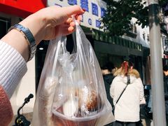 -芳婆糕团店(王府大街店)