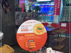 -捞围鲜·港式打边炉(海阳路店)