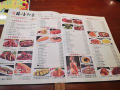 -临潼印象·特色陕菜