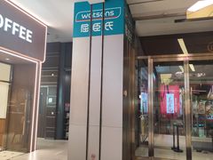 -北京安贞环宇荟