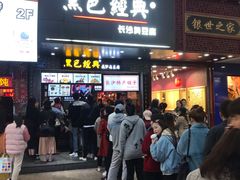 -庙街旅游·美食广场(五一广场店)