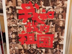 -哈尔滨电影院
