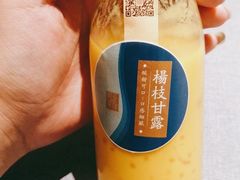 -北京厨房(西安SKP店)