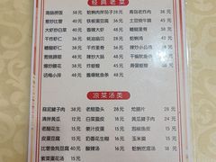 -华春餐馆(鱼山路店)