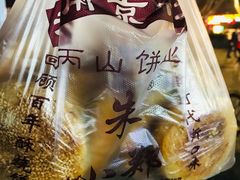 -朱记小郑酥烧饼(建康路店)