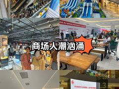 -宝龙城(杭州滨江店)