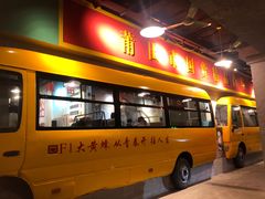 -蚝火爆·烧烤餐厅