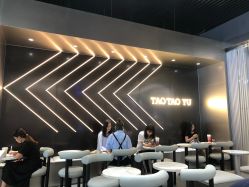 大堂-桃桃屿·潮牌酷银(世纪荟店)