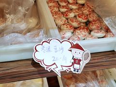 -祥禾饽饽铺·中式糕点(天津河东美福园店)