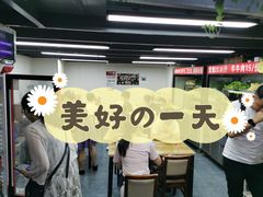 大堂-四川老牛麻辣烫(北门桥店)