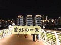 -苏颂公园